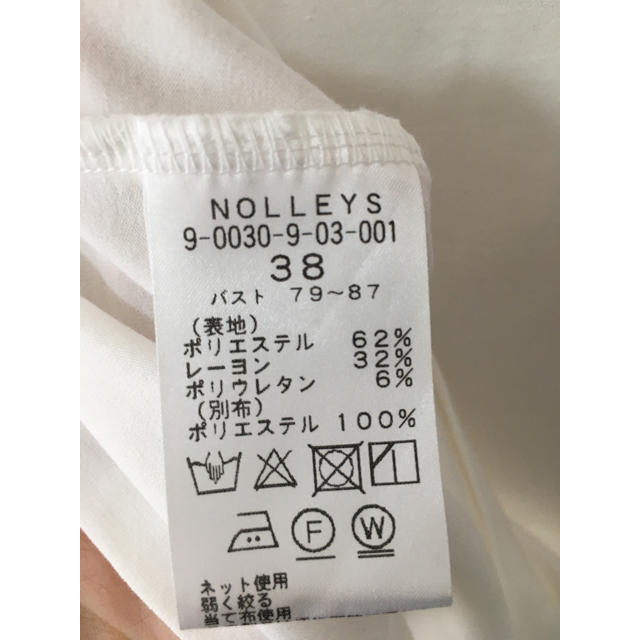 NOLLEY'S(ノーリーズ)の【お取引中です】ノーリーズソフィー　サテンキャミソール レディースのトップス(キャミソール)の商品写真