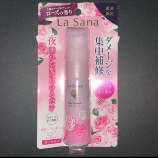 ラサーナ(LaSana)のLa Sana ヘアエッセンス(しっとり)(トリートメント)