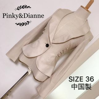 ピンキーアンドダイアン(Pinky&Dianne)のPinky&Dianne テーラード ジャケット(テーラードジャケット)