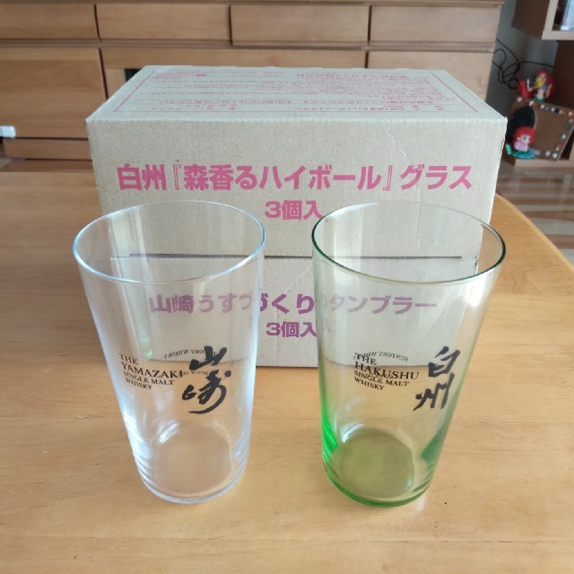 東洋佐々木ガラス(トウヨウササキガラス)の山崎&白州グラス 食品/飲料/酒の酒(ウイスキー)の商品写真