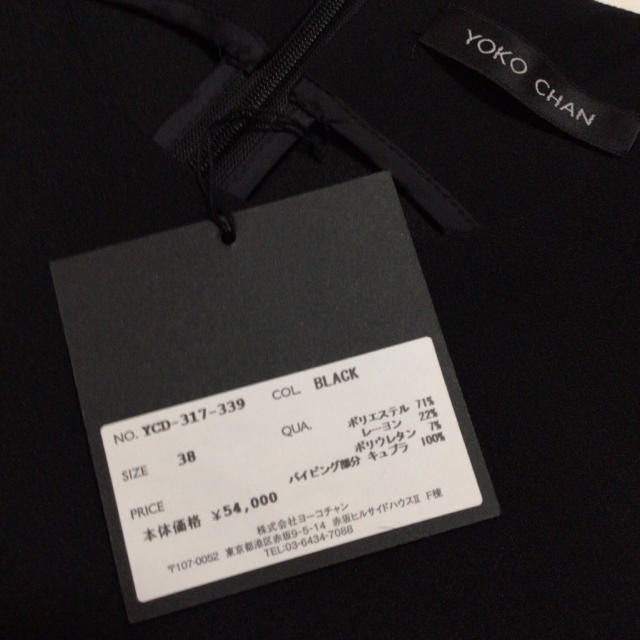 BARNEYS NEW YORK(バーニーズニューヨーク)のYOKOCHAN ヨーコチャン♡パール ワンピース レディースのワンピース(ひざ丈ワンピース)の商品写真