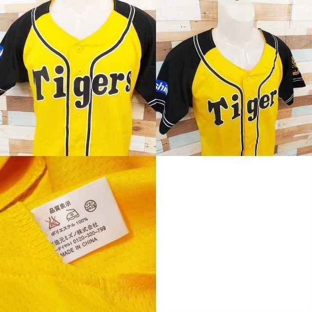 阪神タイガース(ハンシンタイガース)の【Tigers】 美品 阪神タイガース 応援ウェア ブラック/イエロー サイズF スポーツ/アウトドアの野球(応援グッズ)の商品写真