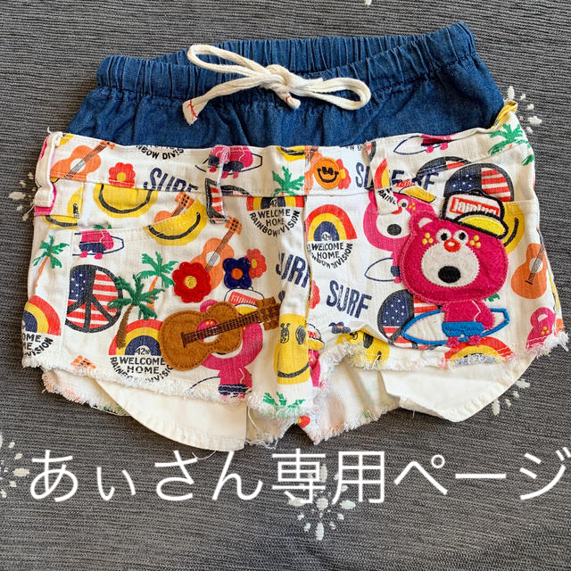 GrandGround(グラグラ)のショートパンツ キッズ/ベビー/マタニティのキッズ服女の子用(90cm~)(パンツ/スパッツ)の商品写真