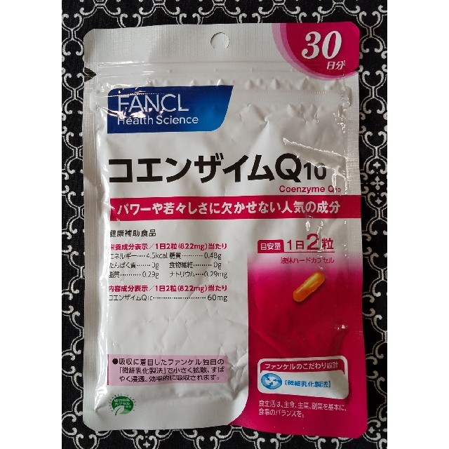 FANCL(ファンケル)の❤️抹茶様❤️FANCL ファンケル コエンザイムQ10 30日分 食品/飲料/酒の健康食品(その他)の商品写真