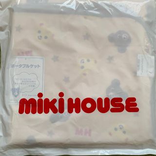 ミキハウス(mikihouse)のミキハウス ポータブルケット(その他)