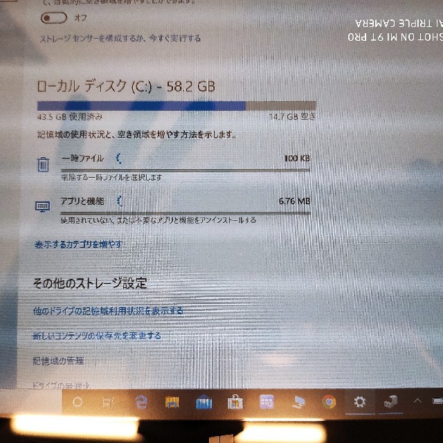 ジャンク扱い Windows タブレット  スマホ/家電/カメラのPC/タブレット(タブレット)の商品写真