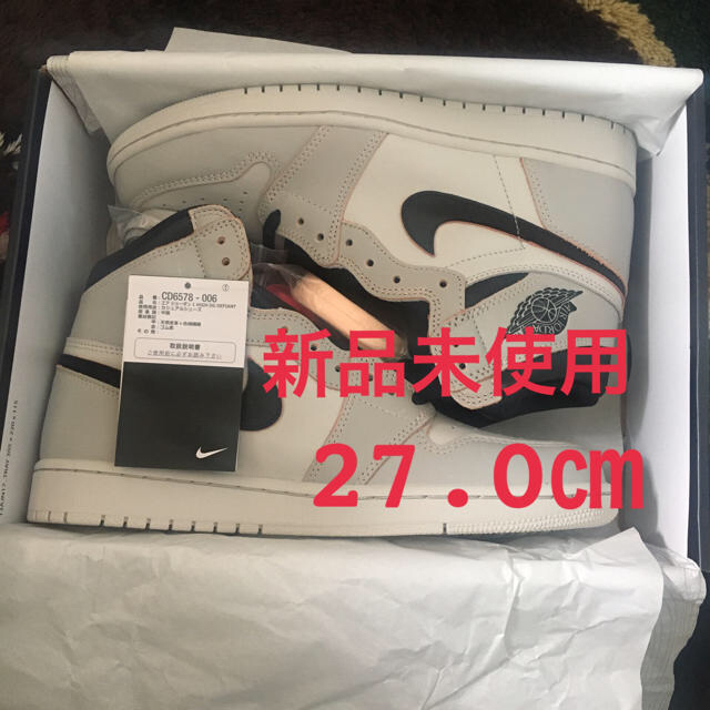 メンズAIR JORDAN1 HIGH OG DEFIANT NYC TO PARIS