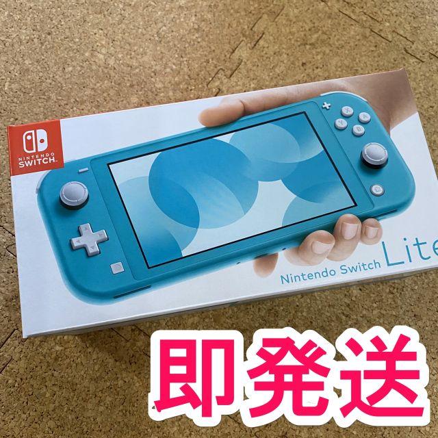 SALE半額 新品未開封 任天堂スイッチライト ターコイズブルー エンタメ