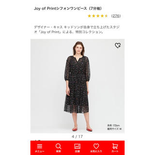 ユニクロ(UNIQLO)のUNIQLO Joy of Print シフォンワンピース(7分袖)(ひざ丈ワンピース)