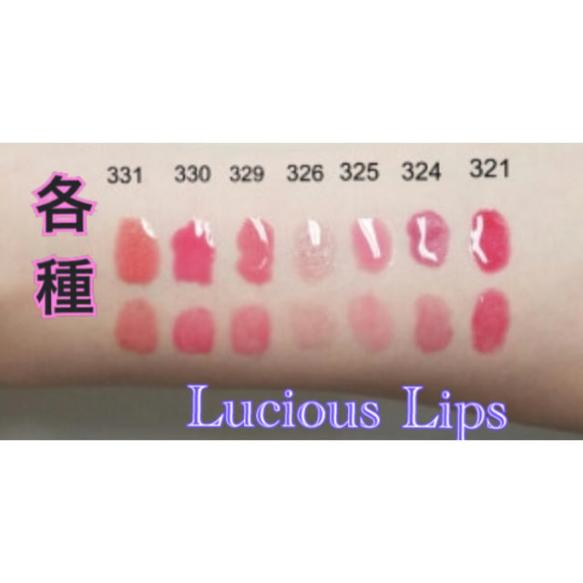 ラシャスリップス321の通販 by ♡N♡'s shop|ラクマ ラシャスリップス321の通販 by ♡N♡'s shop|ラクマ