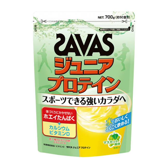 販売延長???? ジュニア マスカット 700g (50食分) × 2品