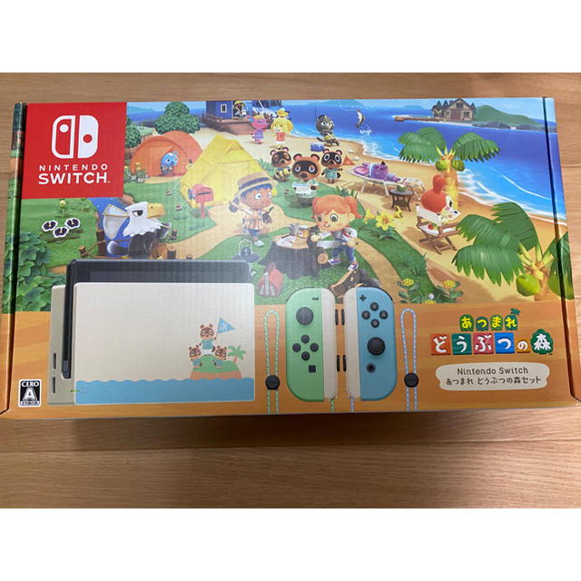 ★未使用Nintendo Switch 本体 あつまれ どうぶつの森1台★③