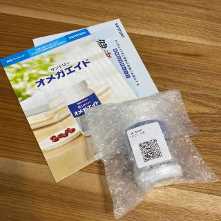 サントリー(サントリー)のオメガエイド　新品未開封　180粒(その他)