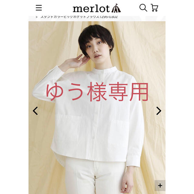 merlot(メルロー)のメルロースタンドカラービッグポケットブラウス レディースのトップス(シャツ/ブラウス(長袖/七分))の商品写真