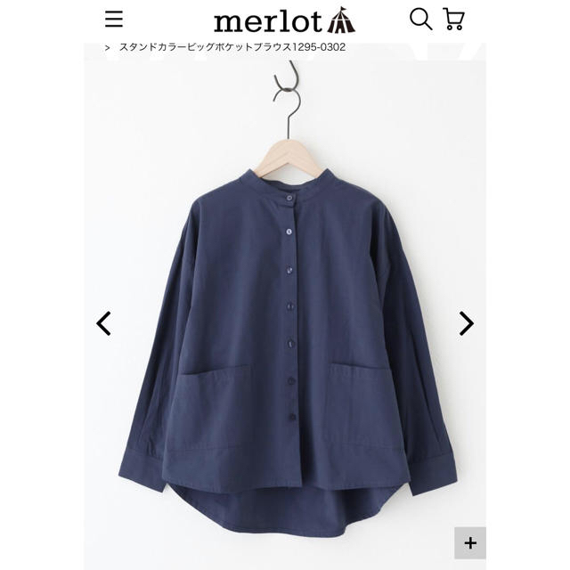 merlot(メルロー)のメルロースタンドカラービッグポケットブラウス レディースのトップス(シャツ/ブラウス(長袖/七分))の商品写真