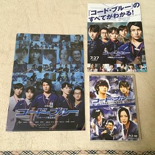 ヤマシタトモヒサ(山下智久)のコードブルードクターヘリ緊急救命スペシャル【ハイブリッドBlu-ray＆DVD】(TVドラマ)