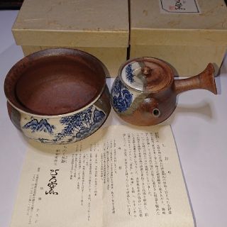 作家物みちのく長瀞末家焼ひろ窯急須と茶こぼしとマグカップ☆(未使用品)