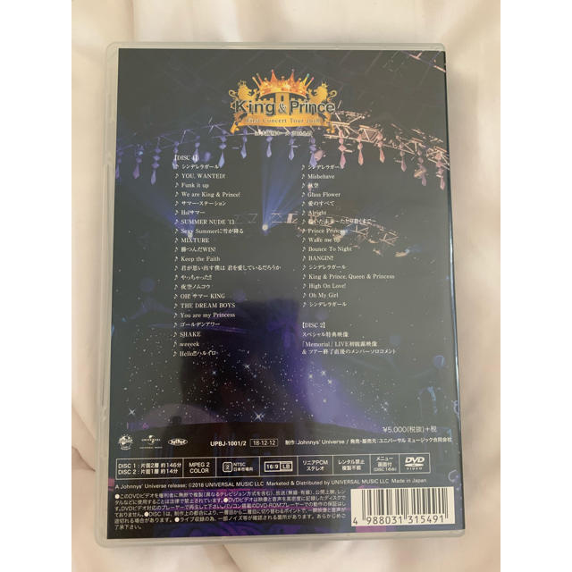 Johnny's(ジャニーズ)のKing&Prince ライブDVD エンタメ/ホビーのDVD/ブルーレイ(ミュージック)の商品写真