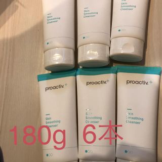 プロアクティブ(proactiv)のプロアクティブ　スキンスムージングクレンザー180ｇ90日分 6本(洗顔料)