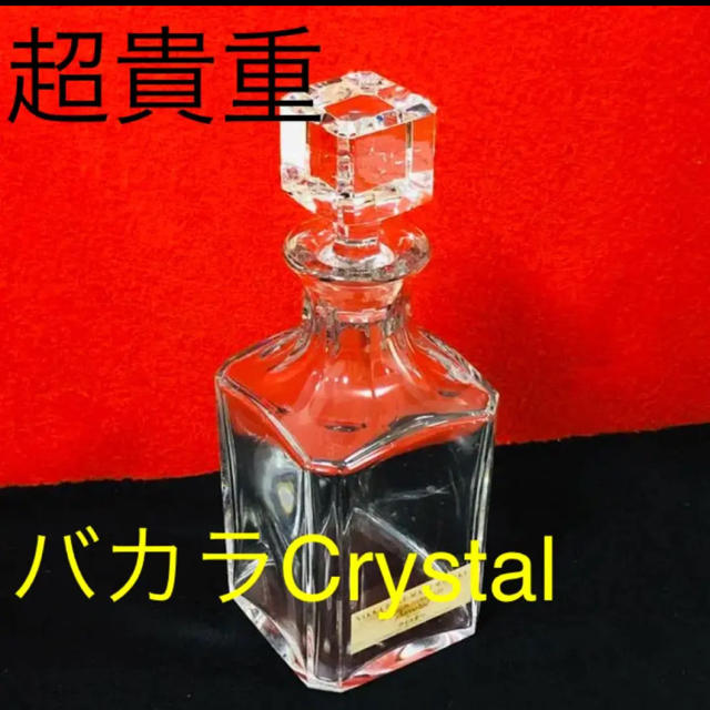 超貴重nikka pure malt whisky21 バカラの空瓶