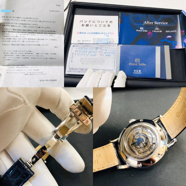 Grand Seiko(グランドセイコー)の正規品 グランドセイコー SBGM235 9Sメカニカル 中古美品 付属一式有り メンズの時計(腕時計(アナログ))の商品写真
