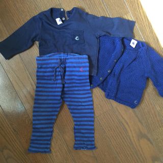 プチバトー(PETIT BATEAU)のプチバトー 3点セット 男の子(その他)