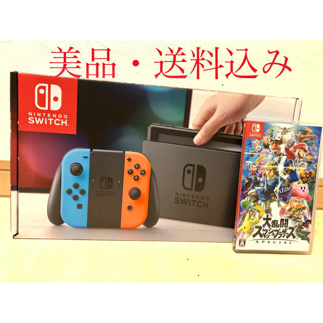 ニンテンドースイッチ　本体＋スマブラ　(美品)