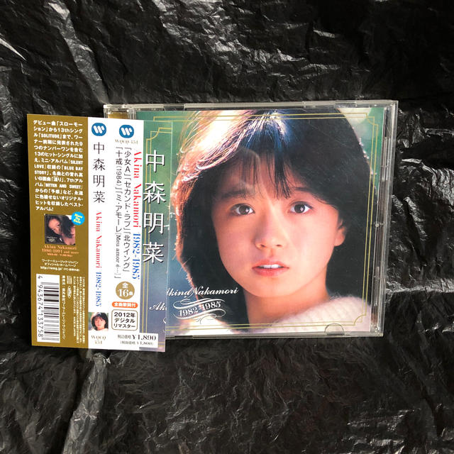 中森明菜 CD BEST1982-1985 エンタメ/ホビーのCD(ポップス/ロック(邦楽))の商品写真