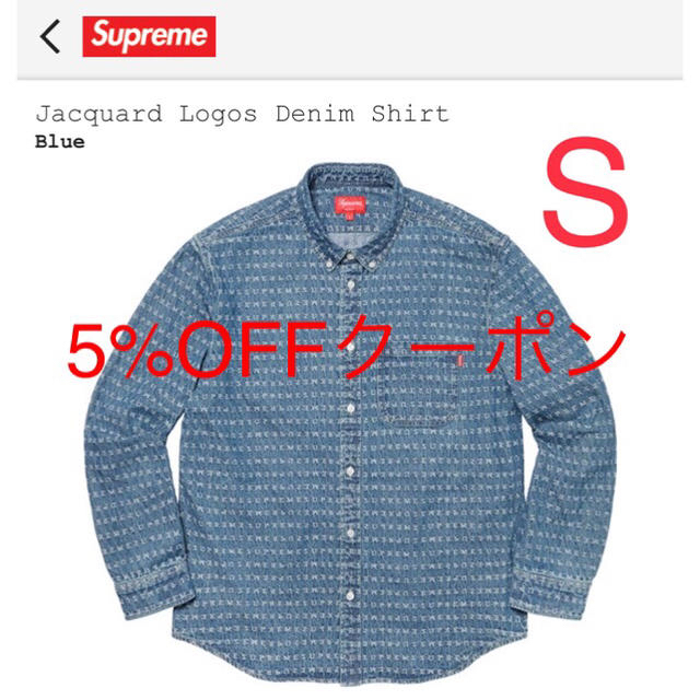 Supreme  Jacquard Logos Denim Shirtシャツ