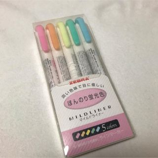 ゼブラ(ZEBRA)のMILD LINER マイルドライナー　ほんのり蛍光色　ZEBRA(ペン/マーカー)