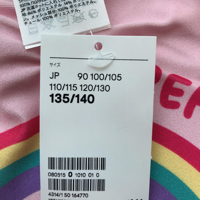 H&M(エイチアンドエム)の【新品】peppapig  ペッパピッグ ワンピース   135-140 キッズ/ベビー/マタニティのキッズ服女の子用(90cm~)(ワンピース)の商品写真