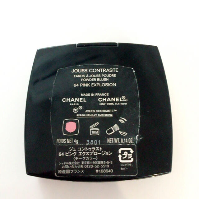 CHANEL(シャネル)のシャネル チーク64 コスメ/美容のベースメイク/化粧品(チーク)の商品写真