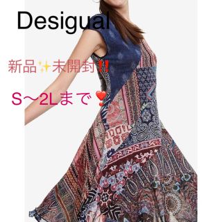 デシグアル(DESIGUAL)の新品✨定価15900円　デシグアル　ワンピース　S〜2Lまで❣️ 大幅お値下げ！(その他)