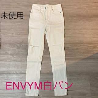 アンビー(ENVYM)のENVYM 白パンツ　ボトムス　ダメージパンツ(デニム/ジーンズ)