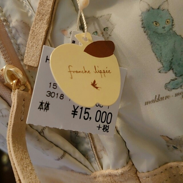 franche lippee(フランシュリッペ)のフランシュリッペ ねこ図鑑 リュック リュックサック 新品 タグ付き レディースのバッグ(リュック/バックパック)の商品写真