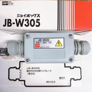 ジョイボックス　JB-W305(その他)