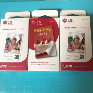 LG Photoペーパー　3箱(その他)