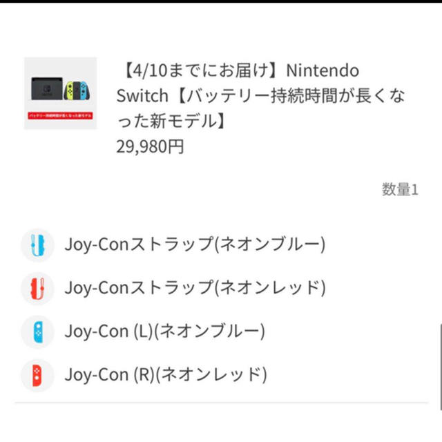 カテゴリ✧ Nintendo 任天堂スイッチの通販 by ec's shop｜ニンテンドースイッチならラクマ Switch - ⇂ゲームソフ