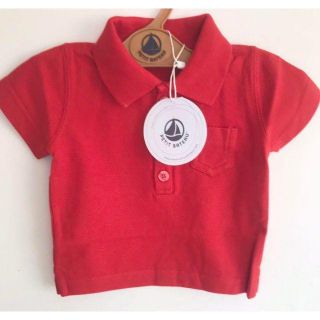 プチバトー(PETIT BATEAU)のR’s様専用　サイズ67センチ(Ｔシャツ)