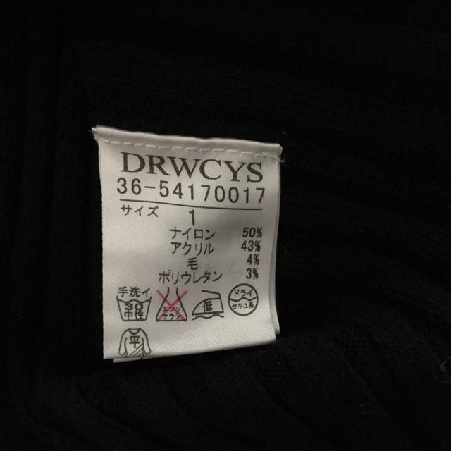 DRWCYS(ドロシーズ)のDRWCYS リブセーター レディースのトップス(ニット/セーター)の商品写真