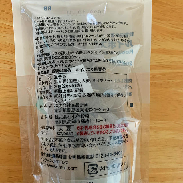 MUJI (無印良品)(ムジルシリョウヒン)の無印良品 ルイボス&黒豆茶 2g×10袋入 食品/飲料/酒の飲料(茶)の商品写真