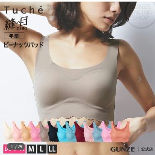 グンゼ(GUNZE)のTucheハーフトップMサイズ ブラック(ブラ)