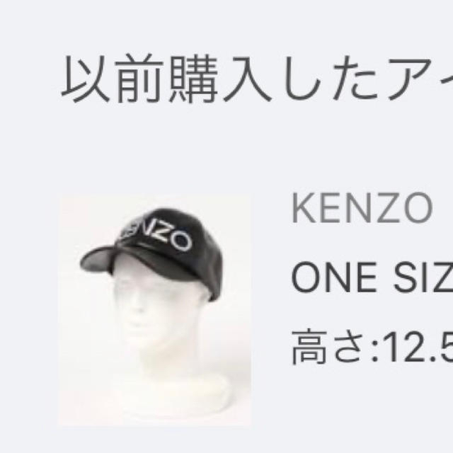 KENZO/ケンゾー ロゴキャップ 牛革