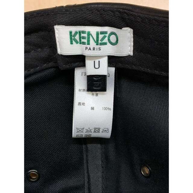 KENZO/ケンゾー ロゴキャップ 牛革