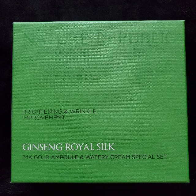 NATURE REPUBLIC(ネイチャーリパブリック)のネイチャーリパブリック　美容液セット コスメ/美容のスキンケア/基礎化粧品(美容液)の商品写真