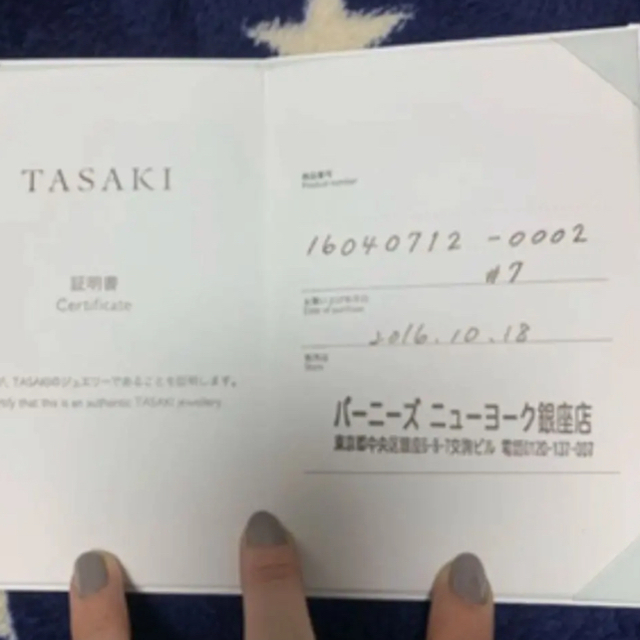 TASAKI(タサキ)の最終値下げ！TASAKI ピアノパヴェ　SG18 リング レディースのアクセサリー(リング(指輪))の商品写真