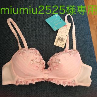 ワコール(Wacoal)の＊＊miumiu2525様専用＊＊　WACOALブラB65(ブラ)