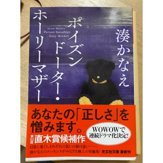 専用出品(文学/小説)