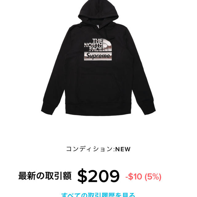 トップスsupreme thenorthface Size M