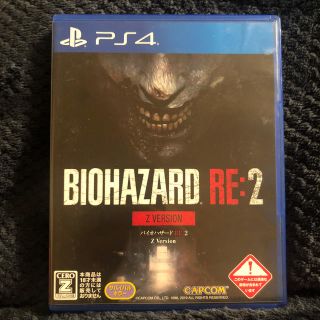 バイオハザード RE：2 Z Version PS4(家庭用ゲームソフト)